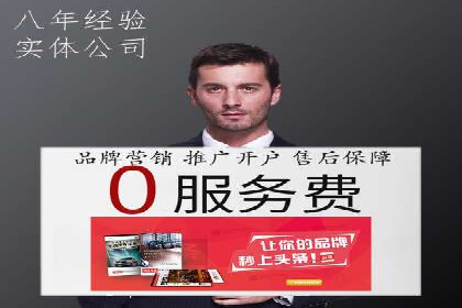 今日头条信息流广告如何助力品牌成长——案例分享