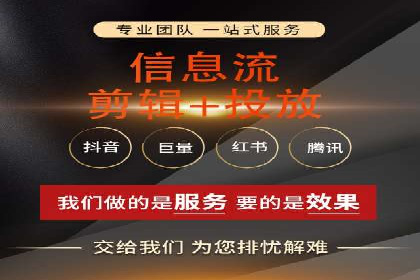 某电商平台的sem账户托管全流程解析