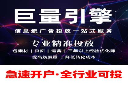 视频平台信息流广告的运营艺术
